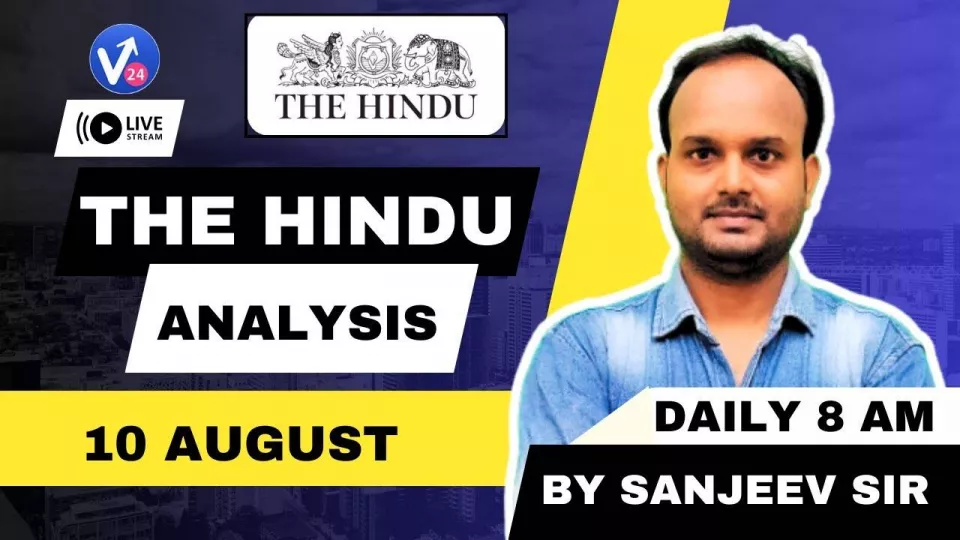 The hindu analysis | the hindu vocab