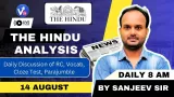 The hindu analysis | the hindu vocab