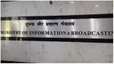 Reduce gst on digital news subscriptions  mib to revenue department