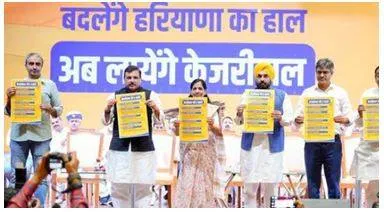 Aap says will announce haryana candidates today if congress tie up not finalised