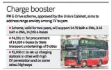 Cabinet approves ₹10 900 cr  scheme for e mobility push