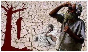 Plight - A dangerous, difficult, or otherwise unfortunate situation.