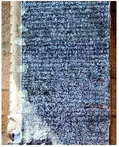 Inscriptions at 3 t n  temples copied onto paper by asi