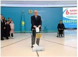 Kazakhs vote on the first nuclear power station in country
