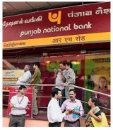 Pnb net profit more than doubles to ₹4 306 crore in q2