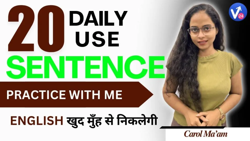 Daily use english sentences | spoken english
