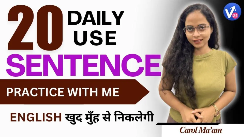 Daily use english sentences | spoken english