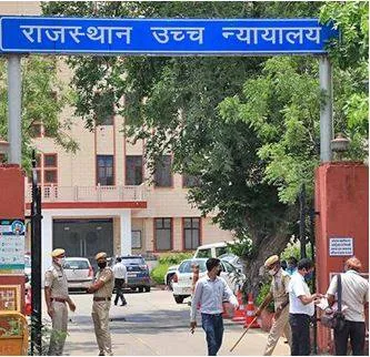 Use of certain terms does not amount to casteist slur  rules rajasthan high court