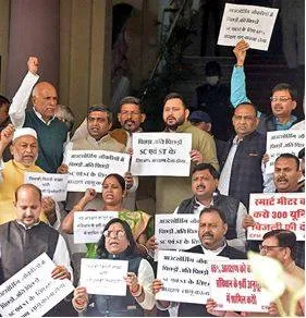 Rjd  cpi ml  demand 65% reservation for underprivileged castes