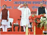 Committed to eliminating naxalism in chhattisgarh by 2026  says amit shah