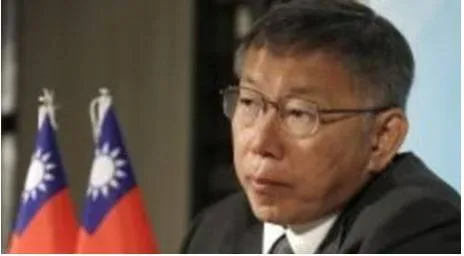Former taipei mayor ko wen je charged with bribery and embezzlement in taiwan