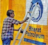 Bpcl’s a p  refinery to cost ₹95 000 crore  the costliest so far