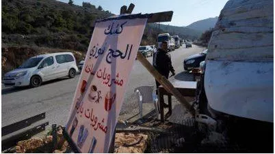 After the ceasefire in gaza  west bank palestinians face more israeli barriers