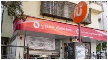 Former general manager of new india cooperative bank  banned by rbi  'cheated' bank of ₹122 crore