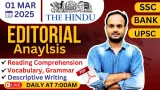 Vocab  grammar  reading  daily quiz | sanjeev sir