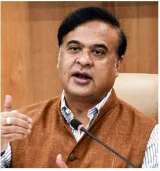 Anti corruption drive led to arrest of 450 govt  workers for graft since 2021  sarma