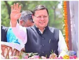 Uttarakhand govt marks three years with ‘seva  sushasan  vikas’ outreach programme