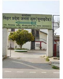 Jd u  leader kasim ansari quits after party backs waqf bill