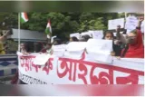 Students of kolkata's aliah university take out protest rally against waqf act