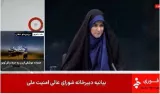 Israeli air strike on tehran cuts off iran’s state tv during live bulletin