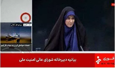 Israeli air strike on tehran cuts off iran’s state tv during live bulletin