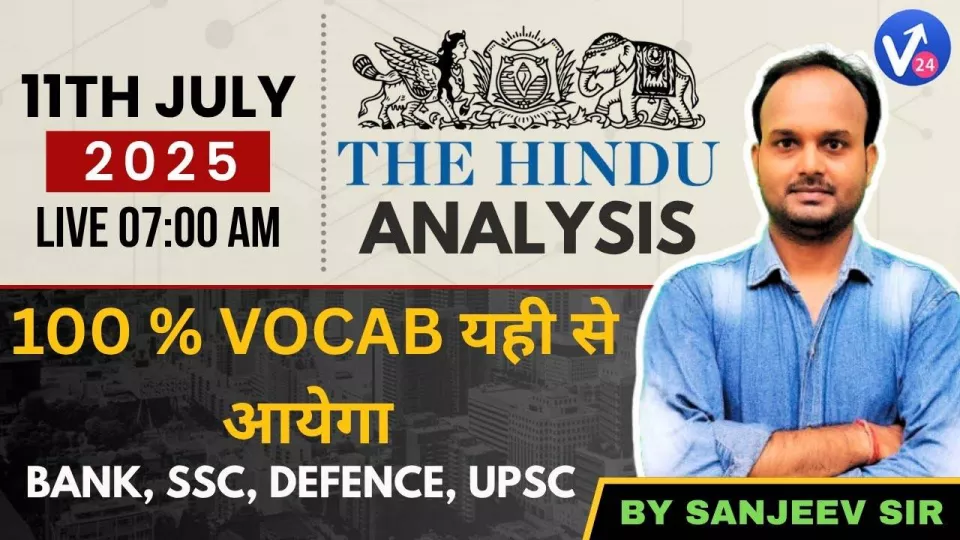 The hindu analysis | 11th july 2025