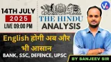 The hindu newspaper today with mcqs