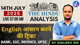 The hindu newspaper today with mcqs