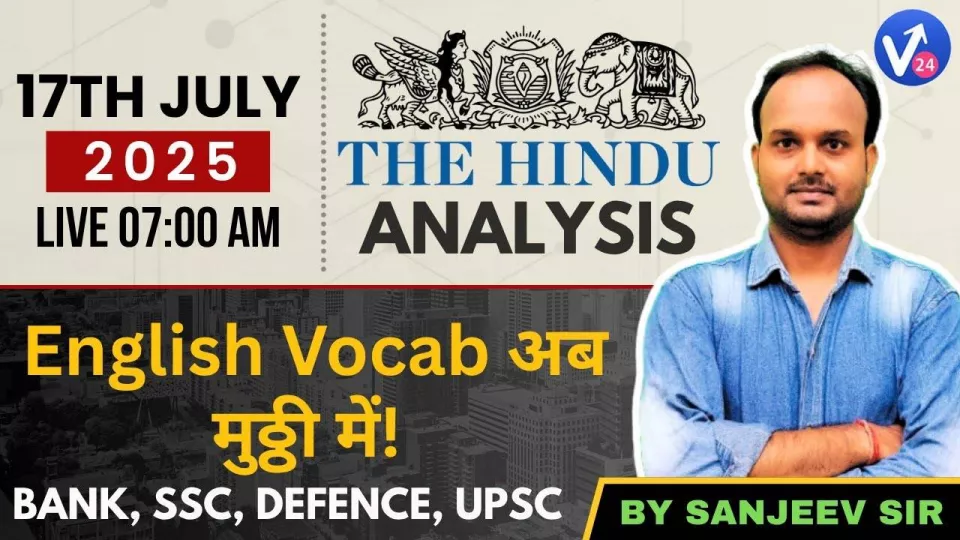 Don’t miss today’s editorial  vocab + grammar + quiz | sanjeev sir