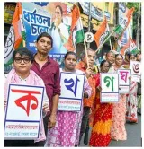 Trinamool organises rallies across west bengal against detention of migrant workers
