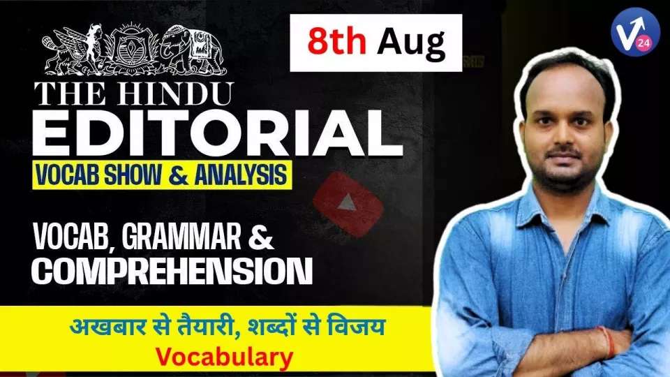 Vocab & grammar simplified for ssc | vocab booster by sanjeev