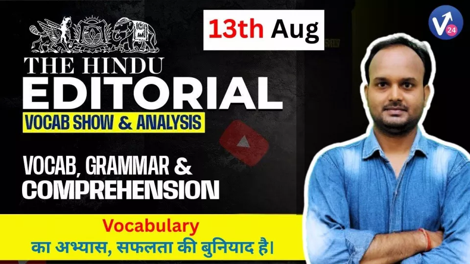 Vocab & grammar simplified for ssc | vocab booster by sanjeev sir