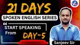 Spoken english for beginners | vocab24 | sanjeev sir