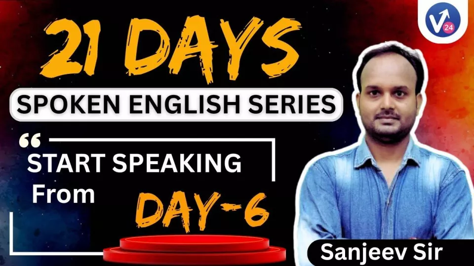 Spoken english for beginners | vocab24 | sanjeev sir