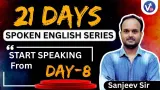 Spoken english for beginners | vocab24 | sanjeev sir