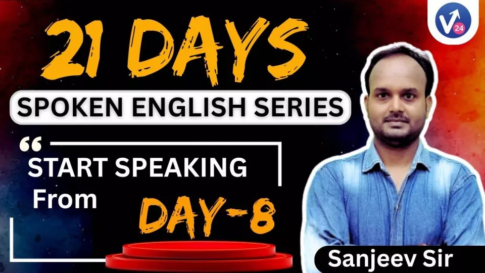 Spoken english for beginners | vocab24 | sanjeev sir