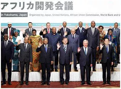 Japan is hosting african leaders for development meet