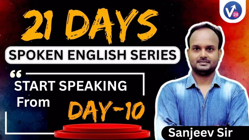 Spoken english for beginners | vocab24 | sanjeev sir