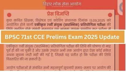 Bpsc 71st cce prelims 2025  this is what commission has to say on exam postponement