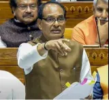 Union agri minister shivraj chouhan to visit punjab today