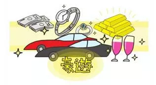Lavish - Sumptuously rich, elaborate, or luxurious; to spend or give freely.