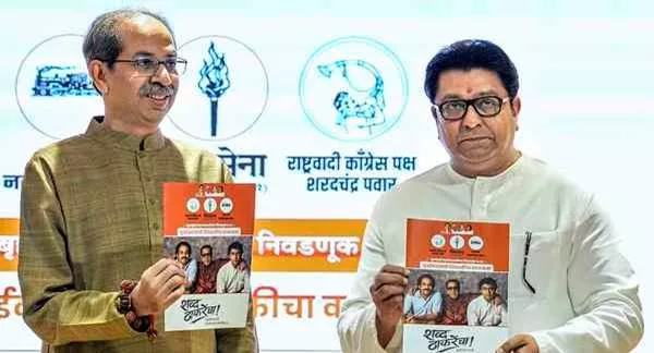Thackerays pledge free power, women’s aid in joint manifesto