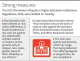 UGC brings out new rules against caste discrimination
