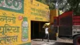 Govt clears new investment policy for urea sector