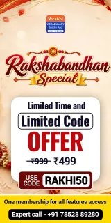 LIMITED TIME OFFER !!!!
