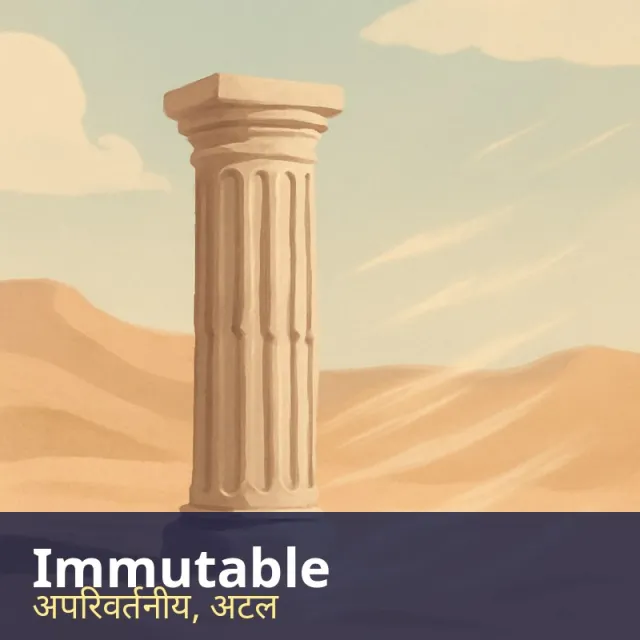 Immutable - Unable to be changed; fixed forever.