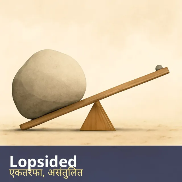 Lopsided - Uneven or unbalanced, with one side heavier or larger.