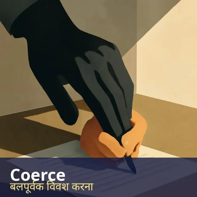 Coerce - To force someone to do something by threats or pressure.