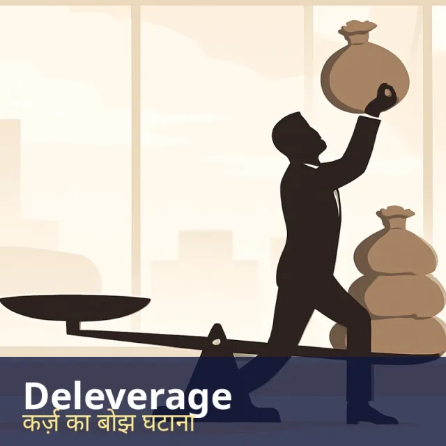 Deleverage - To reduce debt, especially by paying it off or selling assets.