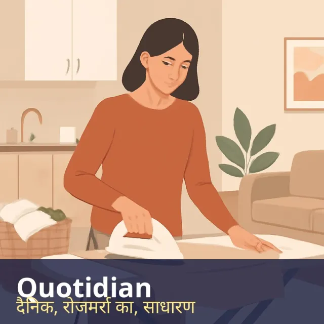 Quotidian - Occurring every day; ordinary and commonplace.